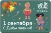 Карта 
