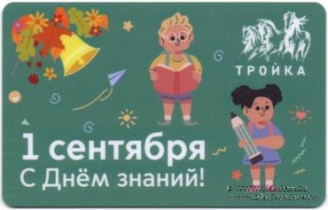 Карта 