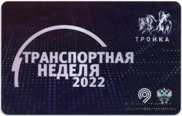 Карта 