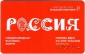 Карта 