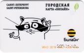 Карта 