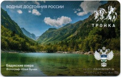 Карта 