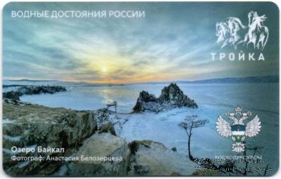 Карта 