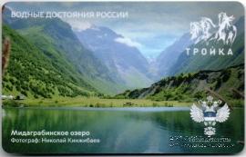 Карта 