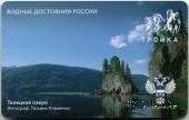 Карта 