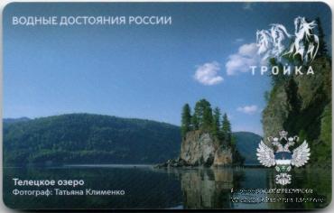 Карта 