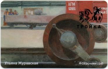 Карта 