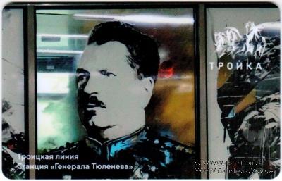 Карта 