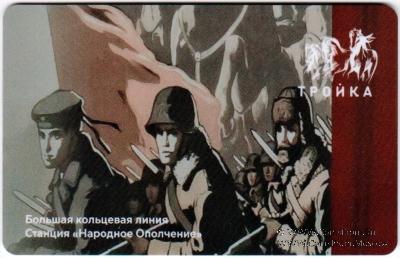 Карта 