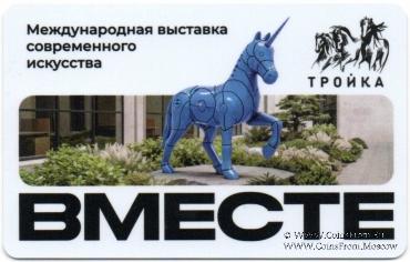 Карта 
