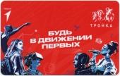 Карта 