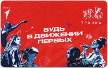 Карта 