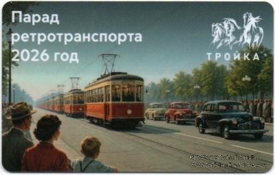 Карта 