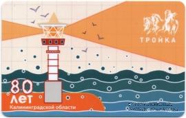 Карта 