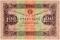 100 рублей 1923 г. ОБРАЗЕЦ (аверс)