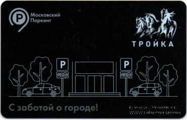 Карта 