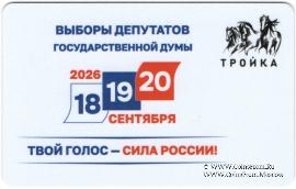 Карта 