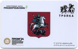 Карта 