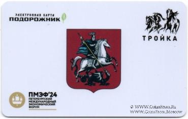 Карта 