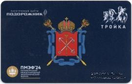 Карта 