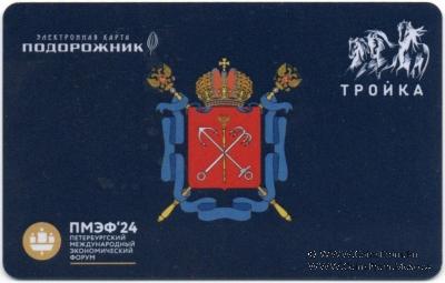Карта 