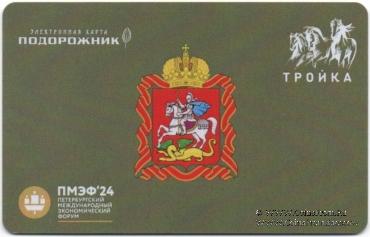 Карта 