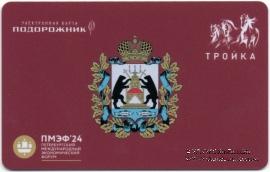 Карта 