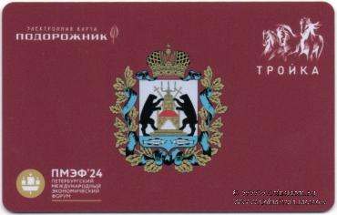 Карта 
