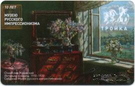 Карта 