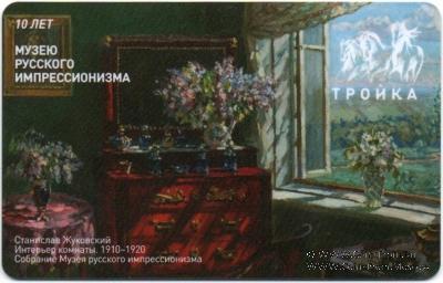 Карта 