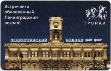 Карта 