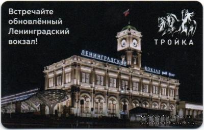 Карта 