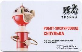 Карта 