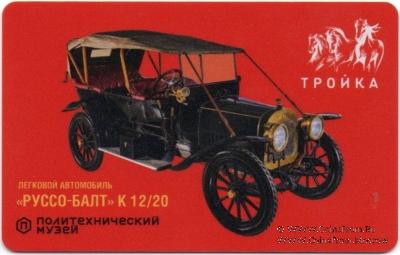 Карта 