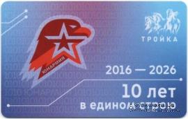 Карта 