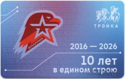 Карта 